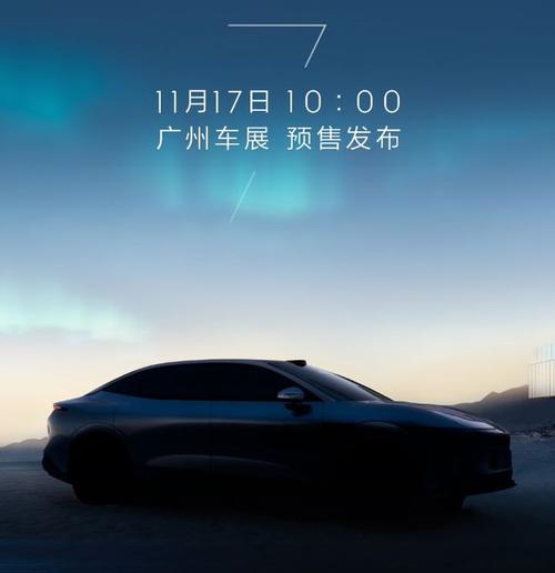 广州289极氪汽车发布智能汽车全域AI，比亚迪的未来服务提升用户体验